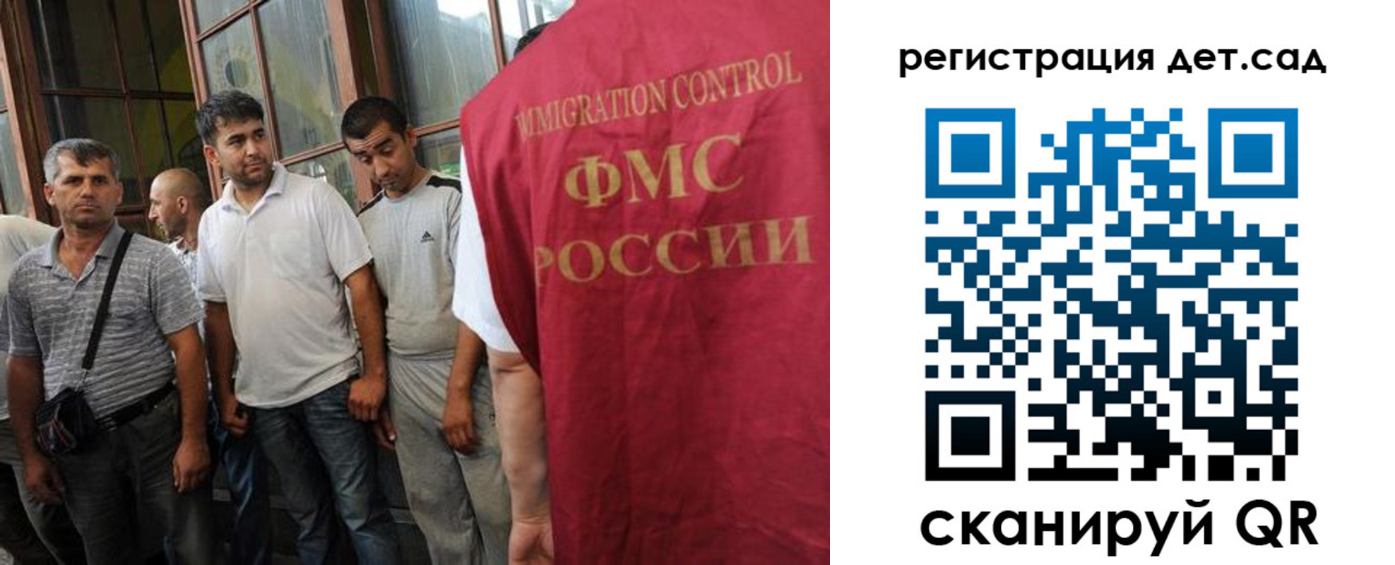 прописка ребенка в Киренске