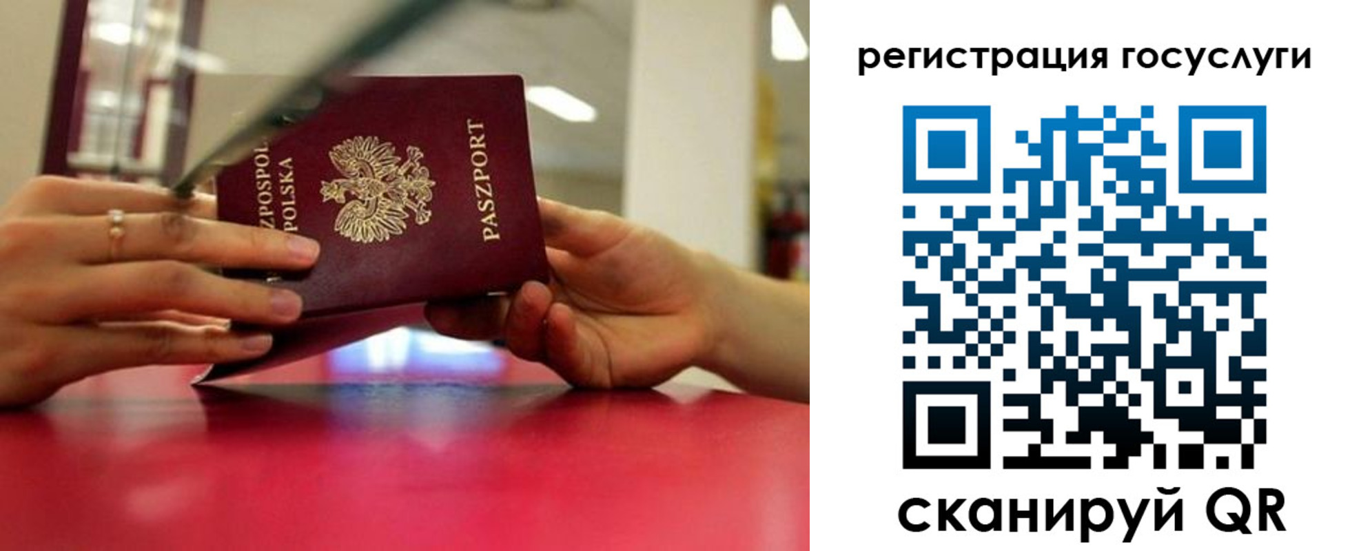 прописка регистрация в Киренске