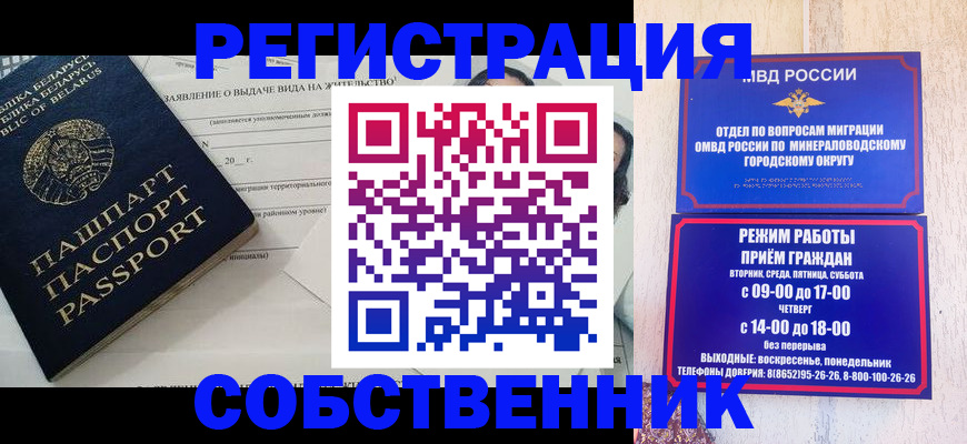 форма 3 в Киренске