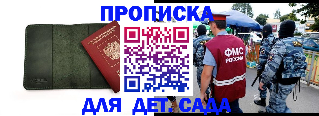 миграционный учет в Киренске
